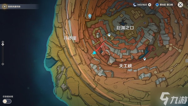 原神2.6阴间成就汇总 难达成成就一览