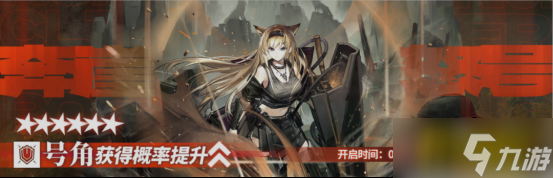明日方舟：【奔崖怒号】卡池分析