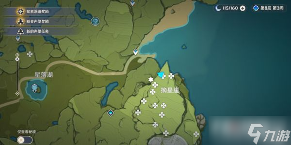 《原神》角色突破材料购买地点