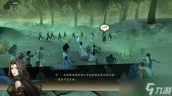《侠之道》人心不孤怎么触发？人心不孤触发条件一览