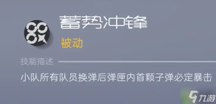 尘白禁区茉莉安技能强度解析