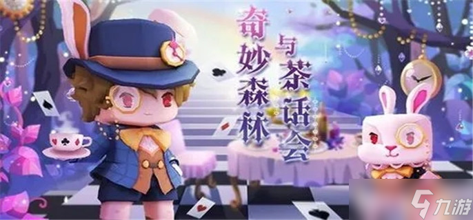 迷你世界手游4月18日激活码是什么-4月18日激活码合集