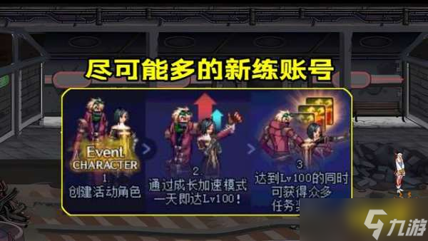 《DNF》周年庆福利有什么 周年庆福利一览