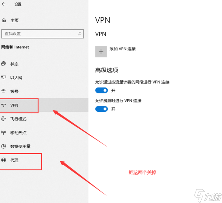太荒初境排队版本过低怎么办 太荒初境版本过低排队过久解决方法分享
