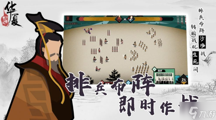 无悔华夏春秋演义困难周怎么打 无悔华夏春秋演义困难周打法分享