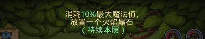 《不思议迷宫》失落入侵事件介绍 失落入侵限时事件