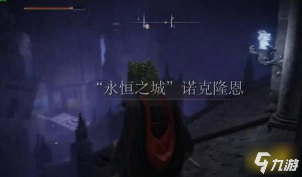 艾尔登法环永恒之城怎么去 永恒之城进入方法