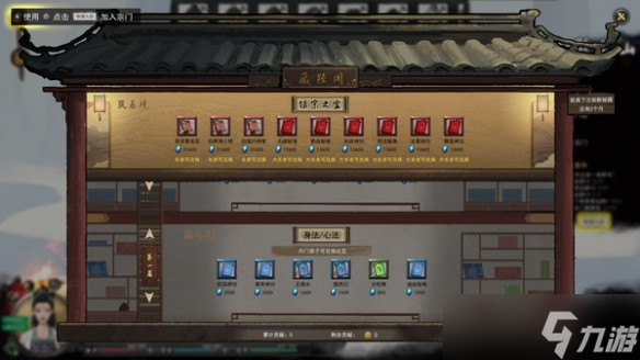 《鬼谷八荒》mod制作工具1.0测试版怎么样？4月18日更新内容一览