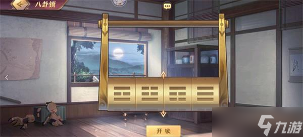 《三国志幻想大陆》诸葛宅迷第五天通关攻略