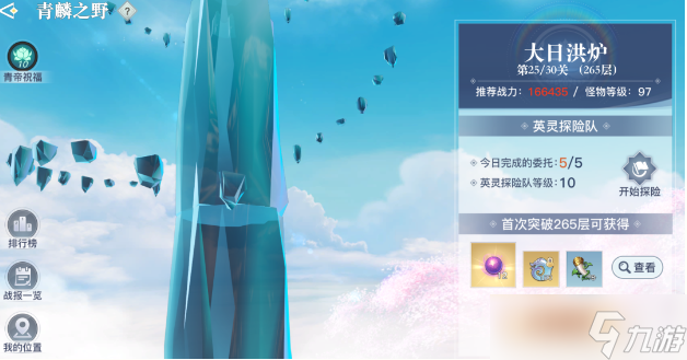 《天谕》千樱英灵携带玩法推荐