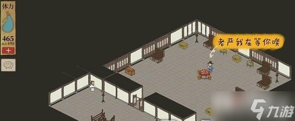 《江南百景图》4月新桃花村结算领奖位置分享