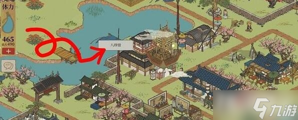 《江南百景图》4月新桃花村结算领奖位置分享