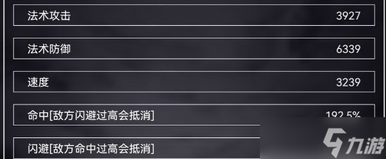 《魔武無(wú)限》新手職業(yè)流派選擇建議