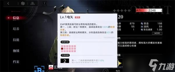 《无期迷途》混沌彼岸re2-12通关攻略