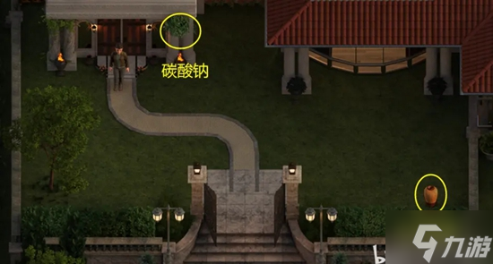 創(chuàng)世秩序碳酸鈉獲取方法 碳酸鈉在哪拿