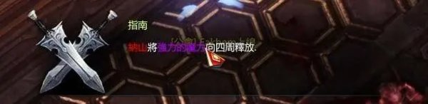 失落的方舟叹息之路怎么打？失落的方舟叹息之路攻略