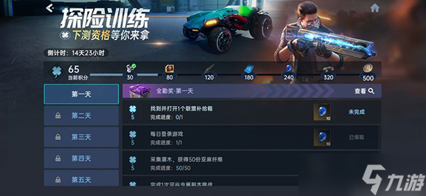 代号降临联盟补给箱在哪里