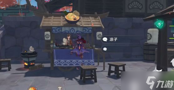 原神凉子小吃摊在哪？凉子小吃摊位置分享