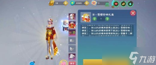 《创造与魔法》2022剑齿虎刷新地点详解