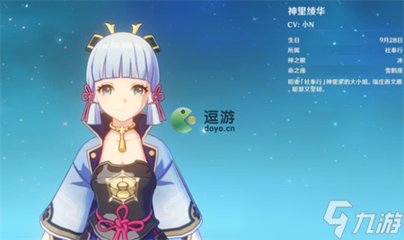 《原神》神里绫华输出循环手法分享 神里绫华输出手法是怎样的