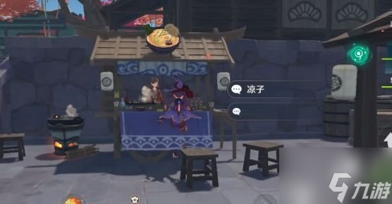 原神凉子小吃摊去哪找 凉子小吃摊位置一览