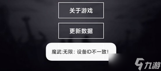 《魔武无限》战士中期装备选择建议