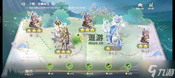 天谕手游回归服是什么意思