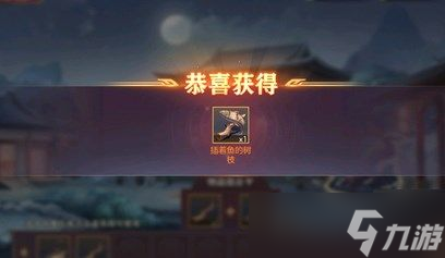 《三国志幻想大陆》诸葛宅迷第四关怎么玩