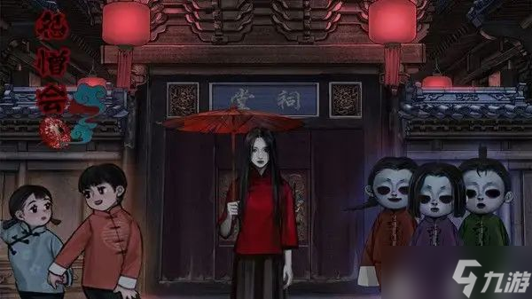 《怨憎会》第四章攻略 第四章通关流程分享