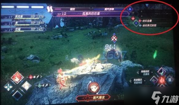 《异度之刃2》队友必杀等级怎么用？战斗基础技巧分享