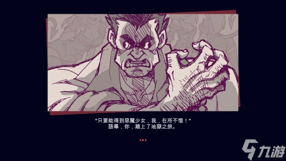《地獄把妹王》男主原型是什么？Helltaker男主設(shè)定介紹