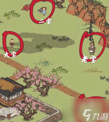 江南百景图风筝在哪个副本里 江南百景图鯉鱼风筝在哪