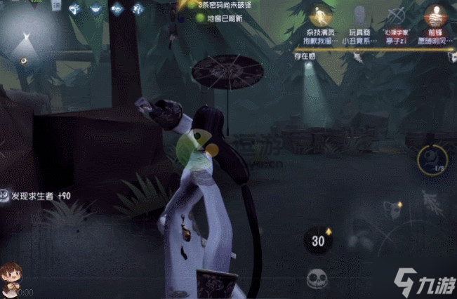 第五人格宿伞之魂守椅技巧攻略
