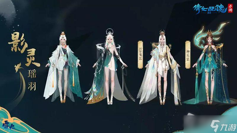 《倩女幽魂》手游六周年庆是什么时间上线