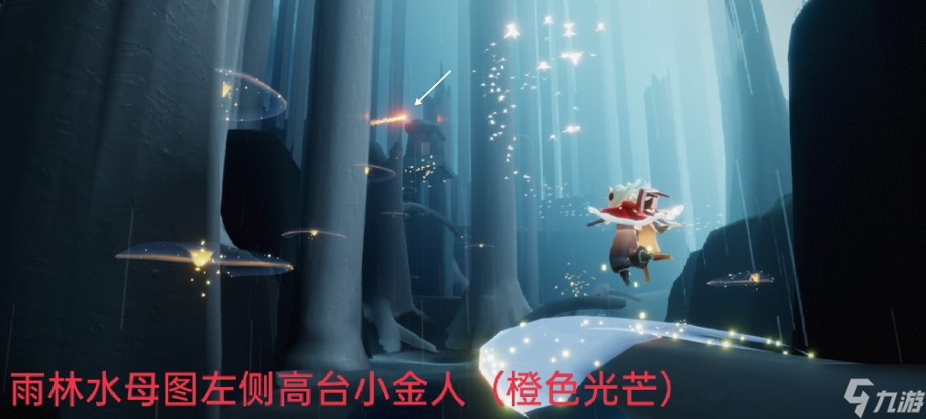 《光遇》每日任务4.18
