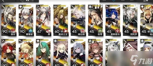《明日方舟》六星干员排行强度榜最新分享2022