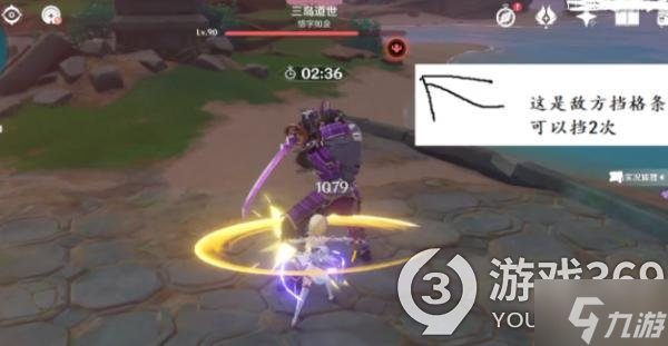 原神孤剑争逐第三天怎么打 原神孤剑争逐第三天攻略Get√