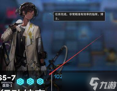 《明日方舟》更快刷信赖方法介绍