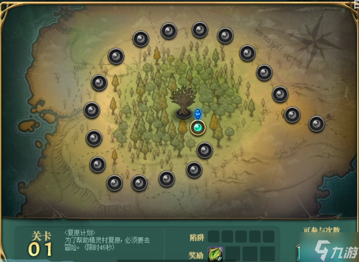 DNF精靈之森大冒險(xiǎn)迷宮路線攻略大全