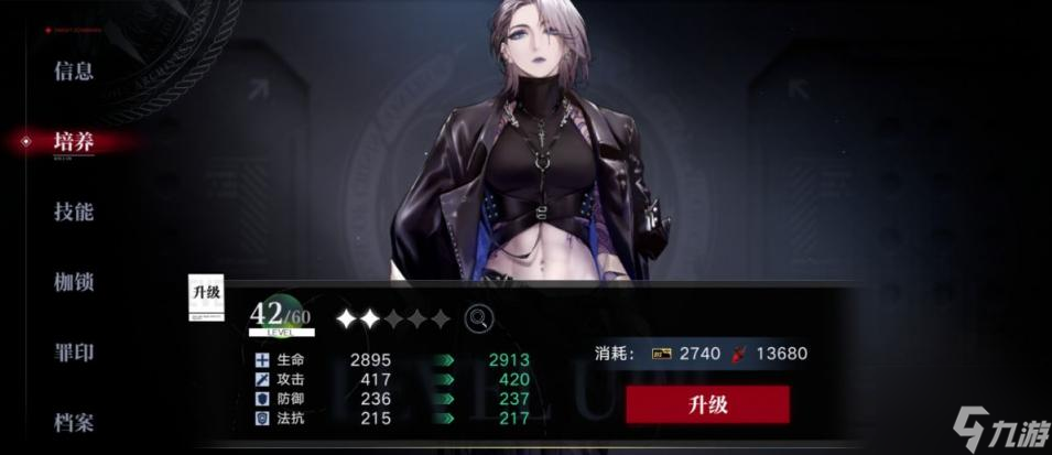 无期迷途狂乱精粹不够如何解决