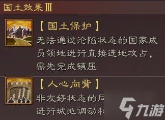 三国志战略版s12剧本攻略 S12新剧本玩法详解