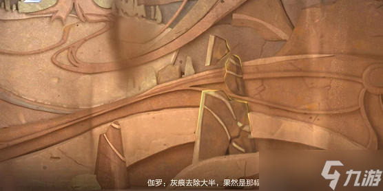 王者荣耀千窟旧记怎么完成