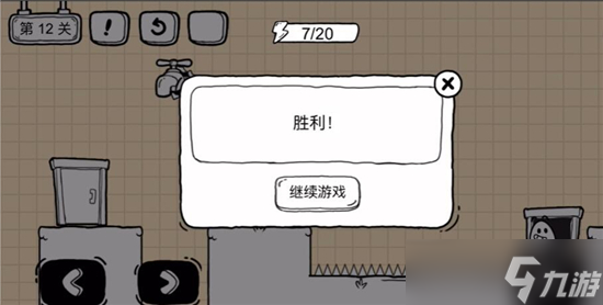 茶叶蛋大冒险镜中世界第12关如何过（茶叶蛋大冒险镜中世界第12关通关攻略）