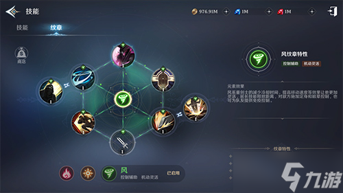 《无神之界》重剑士纹章推荐攻略