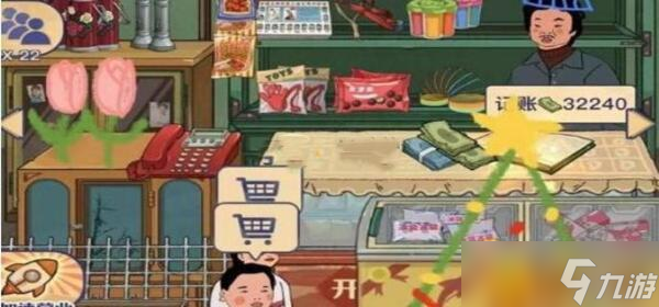 《王蓝莓的小卖部》兑换码有哪些？兑换码分享