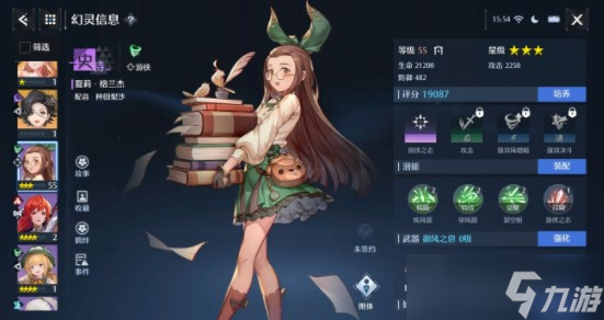 诺亚之心炼狱雷鸣神殿三星通关攻略