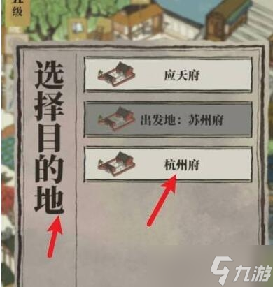 江南百景图特殊建筑图鉴大全