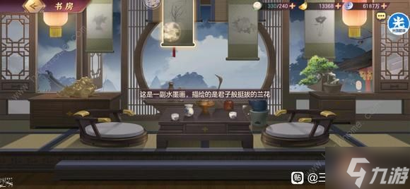 三国志幻想大陆诸葛宅迷第四天怎么过 诸葛宅迷第四天解谜攻略
