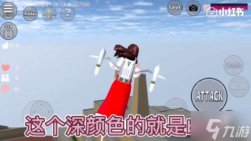 樱花校园模拟器桃子组老大在哪里 2022桃子组老大及武器位置详解