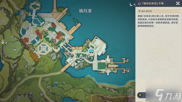 《原神》难达成成就介绍 2.6阴间成就大全